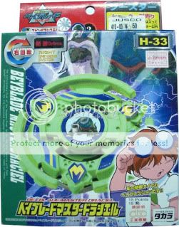 beyblade-h33.jpg